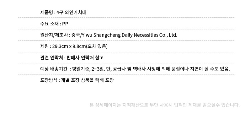 상품 상세 이미지