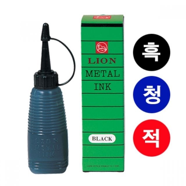 잉크 라이온넘버링 라이온잉크 도장 프린트 사무 청색 책철 지폐계수기 날인
