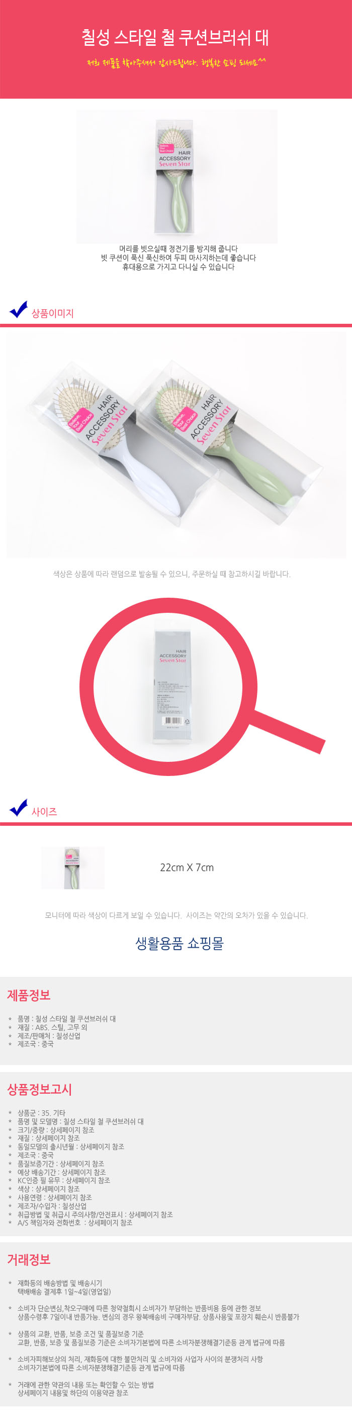 상품 상세 이미지