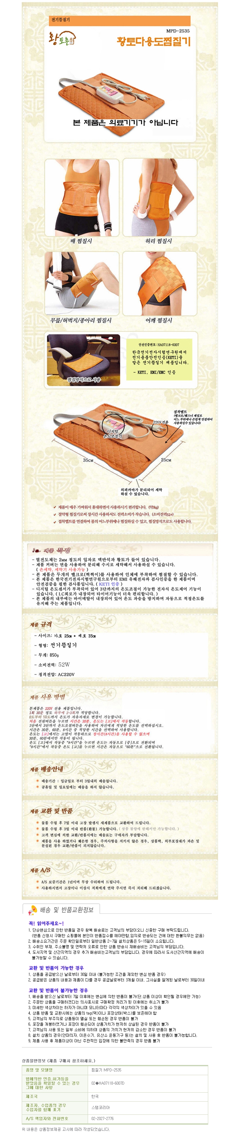 상품 상세 이미지