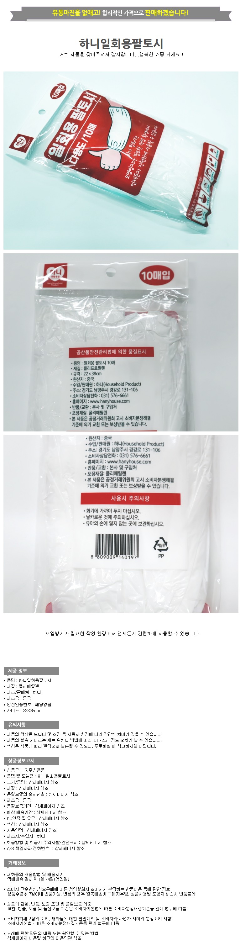 상품 상세 이미지