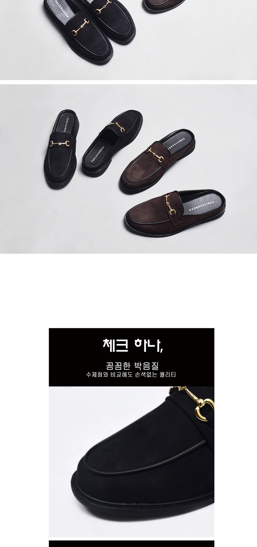 블로퍼구두,남성블로퍼,블로퍼슬리퍼,편한구두