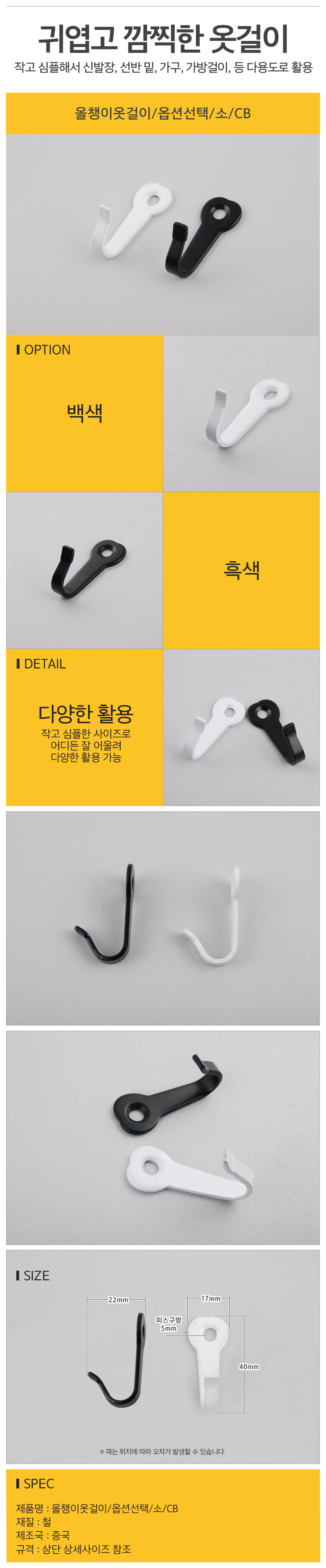 상품 상세 이미지