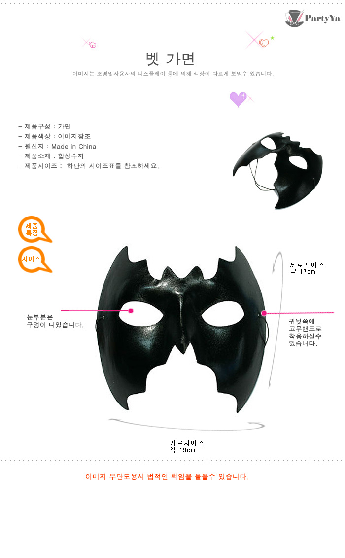 상품 상세 이미지