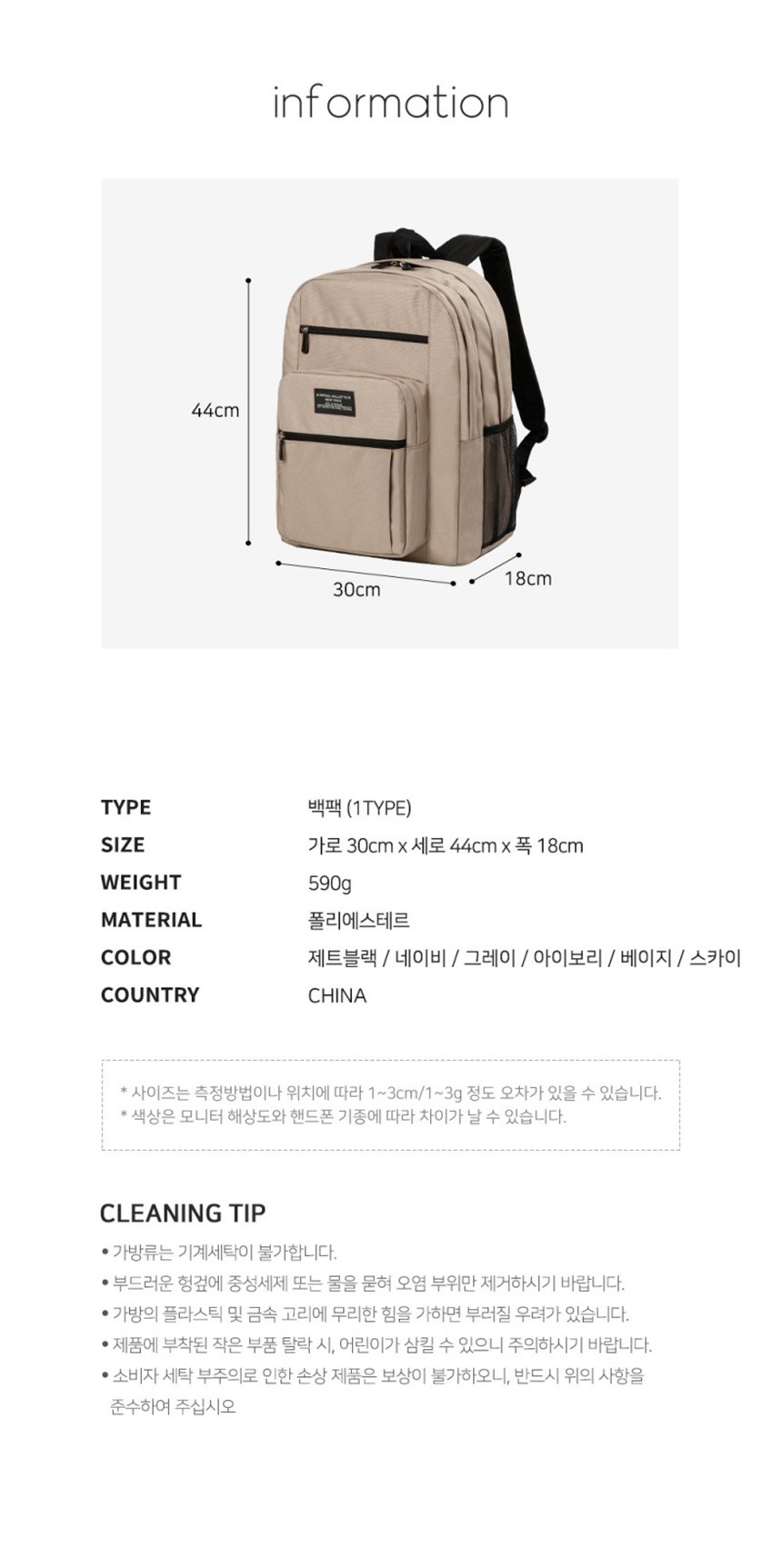 노트북가방,고등학생백팩