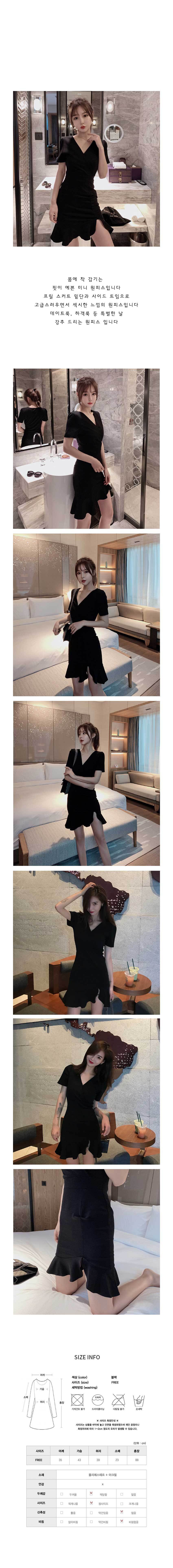 하객원피스,오피스룩,친구시밀러룩,셔츠원피스,랩원피스,봄원피스,상견례원피스,비치원피스,트위드원피스,커플룩,피로연원피스,후드원피스,플리츠원피스,치파오,튜브탑원피스,홀복,하객룩,시밀러룩,머메이드원피스,빅사이즈원피스,롱니트원피스,정장원피스,실크슬립원피스,커플시밀러룩,뷔스티에원피스,바캉스룩,홀가먼트원피스,바캉스원피스,미니원피스,뷔스티에,여성,여름원피스,휴양지원피스,비치웨어,코발트블루원피스,레이스원피스,돌잔치엄마원피스,샤틴원피스,냉장고원피스,니트원피스