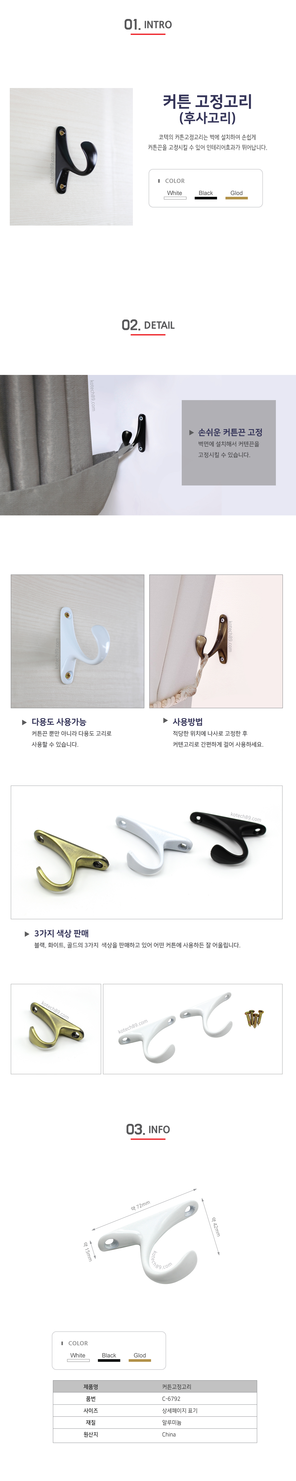 상품 상세 이미지