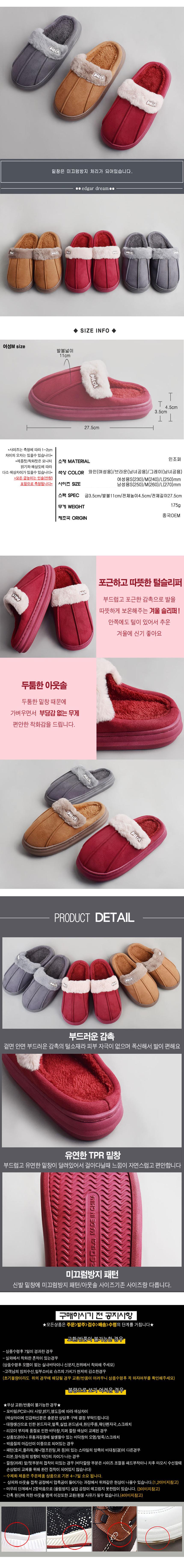 여자슬리퍼,인기슬리퍼,겨울슬리퍼,실내슬리퍼,편한슬리퍼,여자겨울슬리퍼,신상겨울슬리퍼,여자조리,인기조리,여자샌들,슬리퍼,신발,슈즈,샌들,조리,쪼리,샌달,여성샌들,여자쪼리