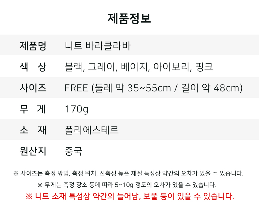 상품 상세 이미지