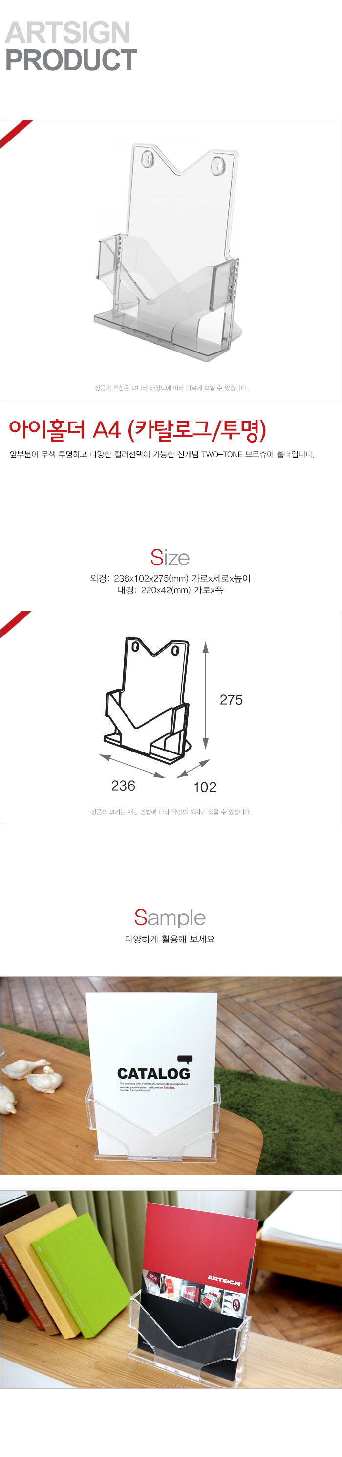 포켓패드,사이즈,메모보드,보드마카,메모패드,부착,꽂이판,월프레임,인포메이션,안내문,전단지,안내판