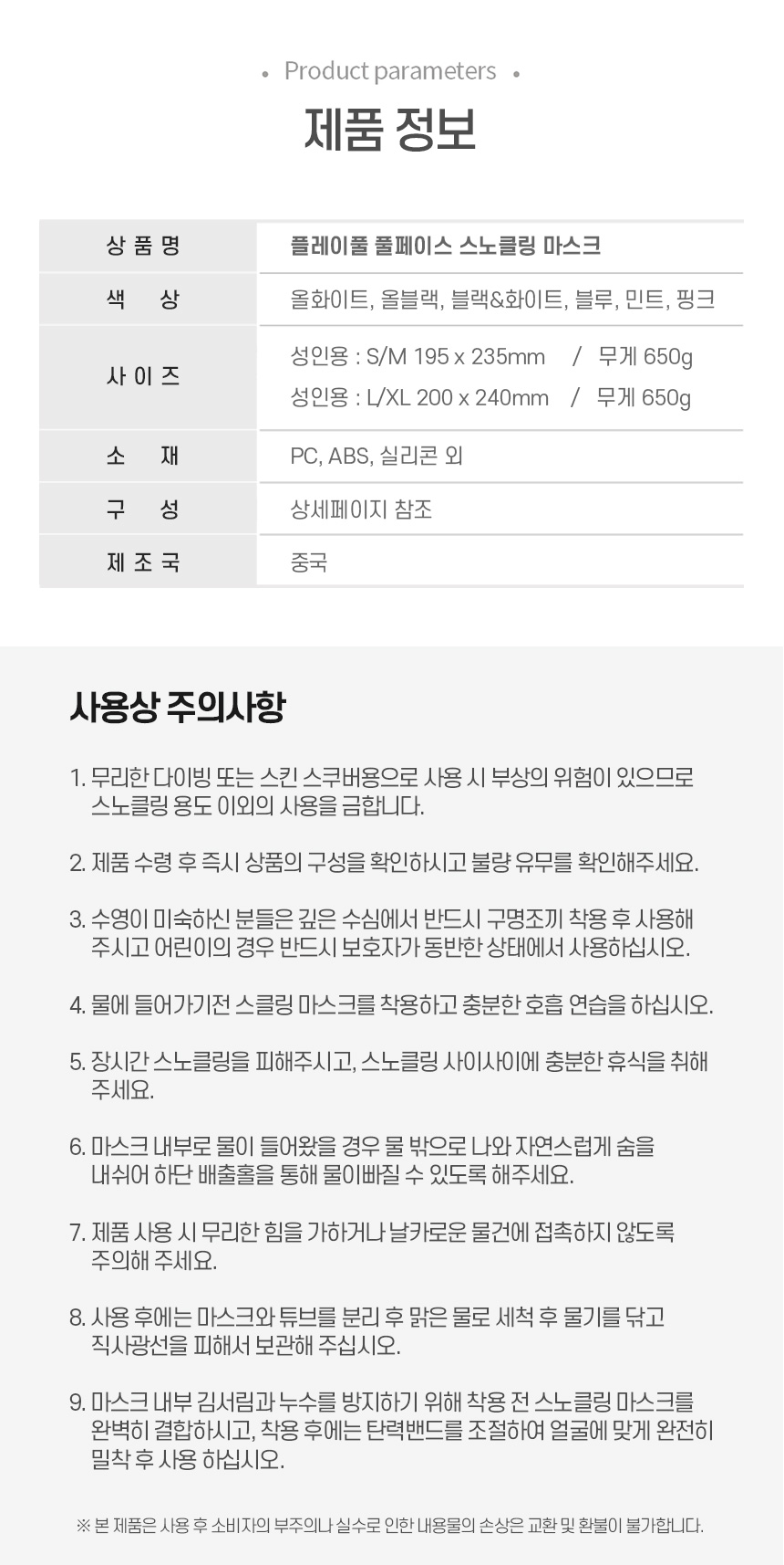 상품 상세 이미지