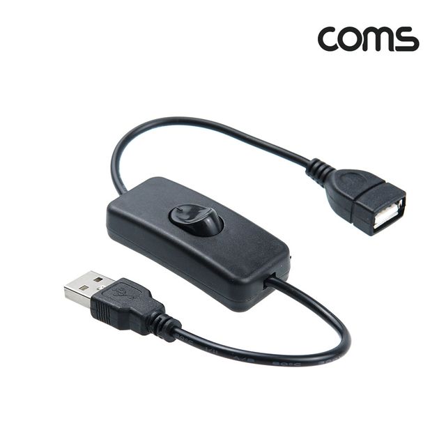 (COMS) USB 전원 스위치 연장케이블(M/F)