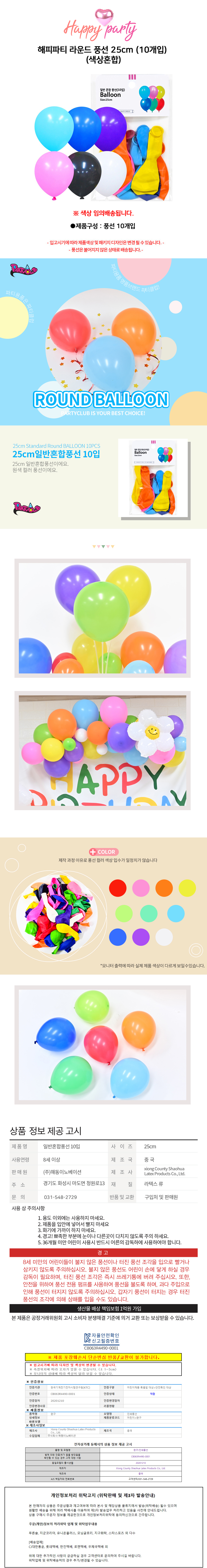 상품 상세 이미지