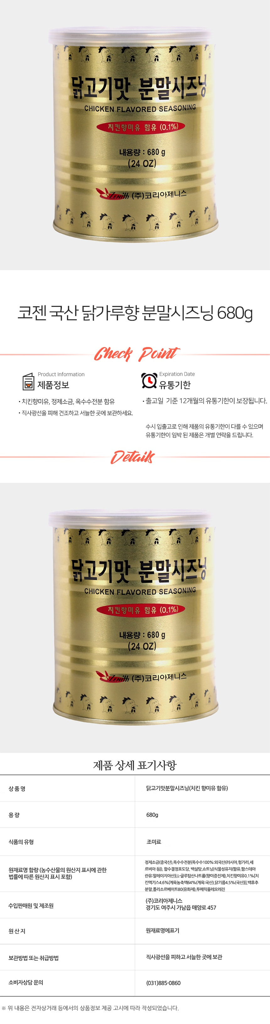 상품 상세 이미지
