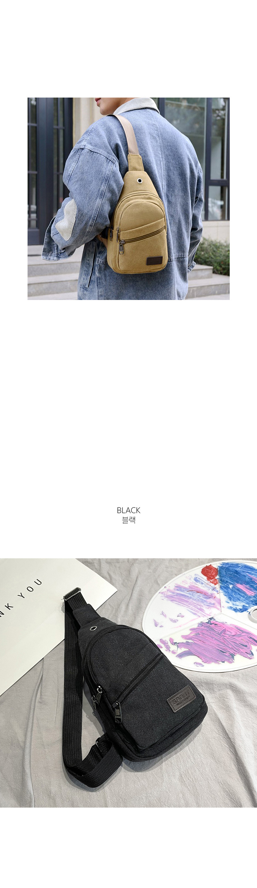 대학생크로스백,남자슬링백,남성슬링백,대학생패션,데일리슬링백,남성크로스백,20대슬링백,라이딩슬링백