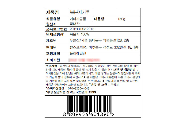 상품 상세 이미지
