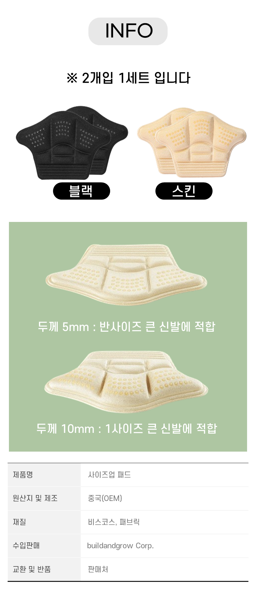 슬라이드8.png