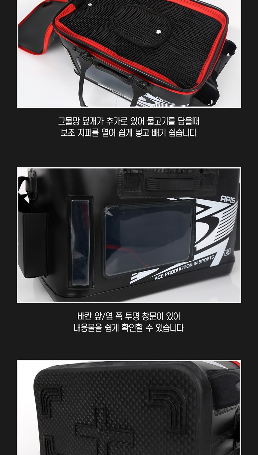 낚시보조가방