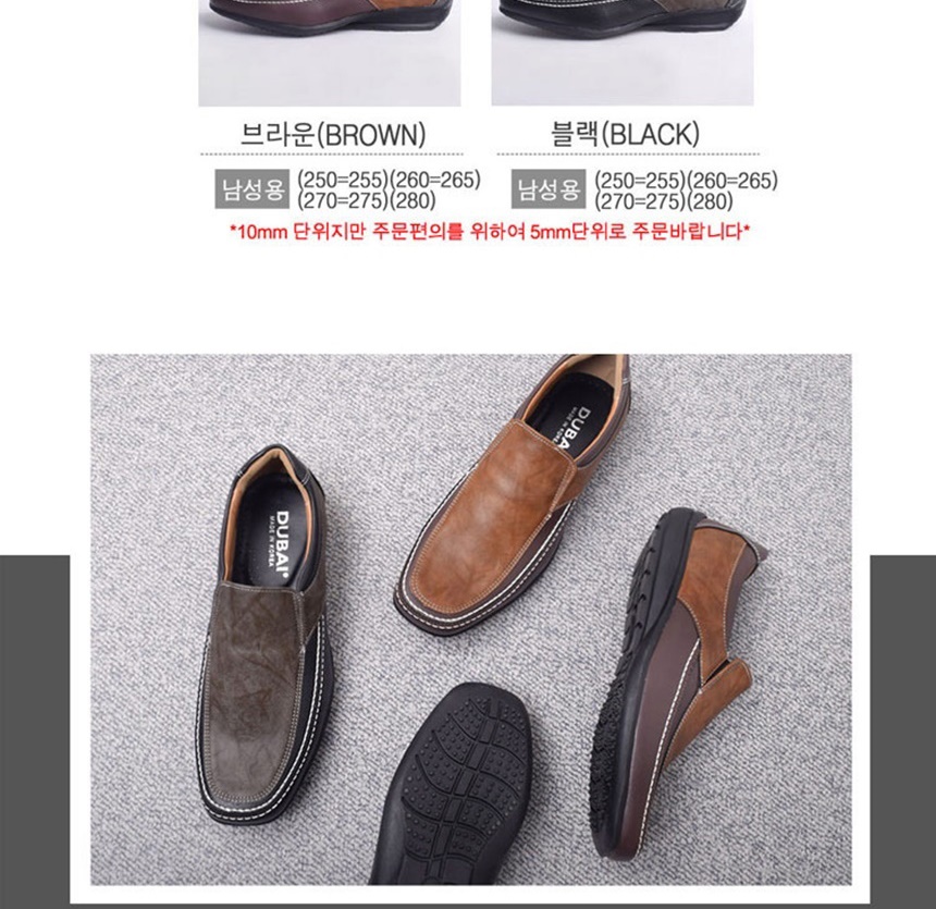 남성캐주얼화,발편한신발