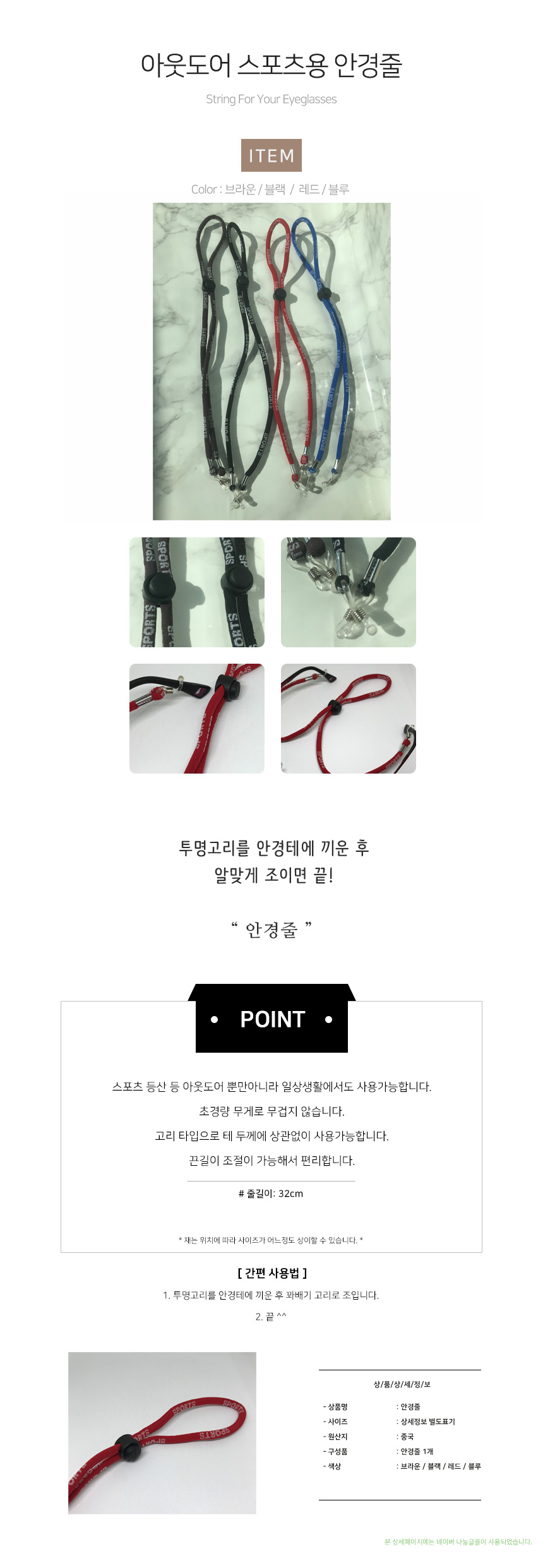 상품 상세 이미지