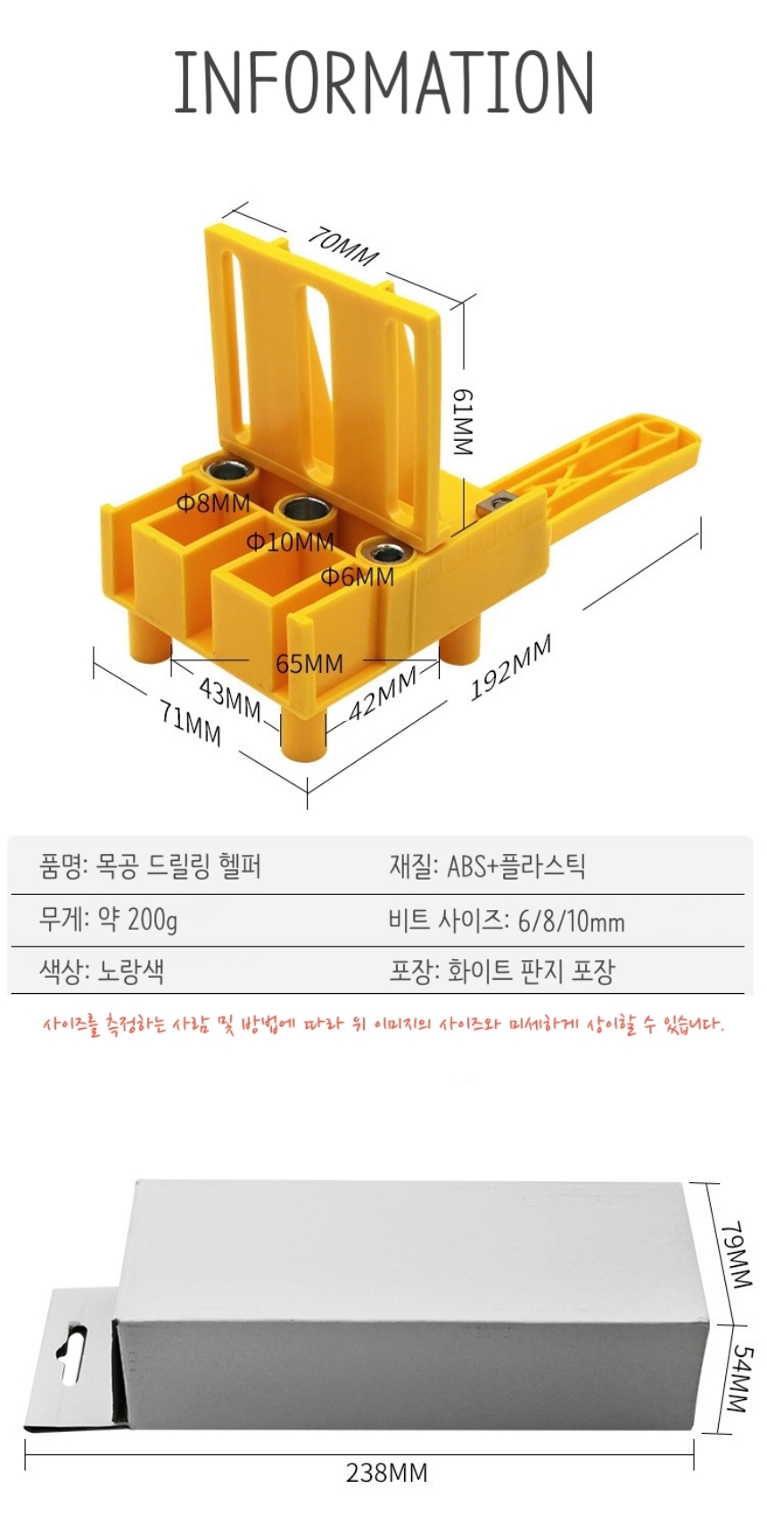 상품 상세 이미지