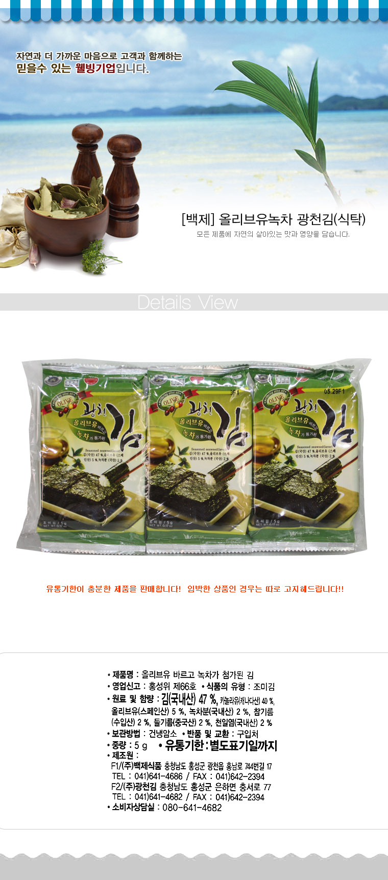 상품 상세 이미지