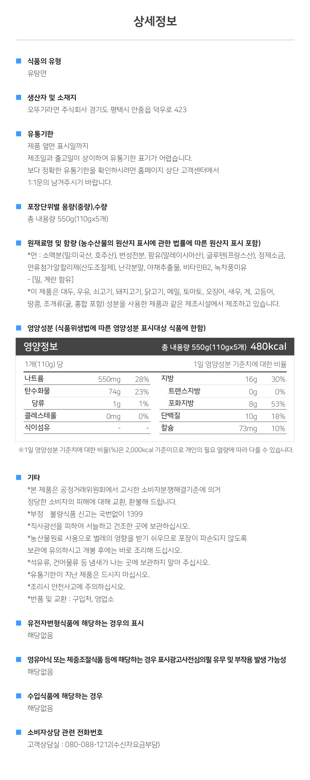 상품 상세 이미지