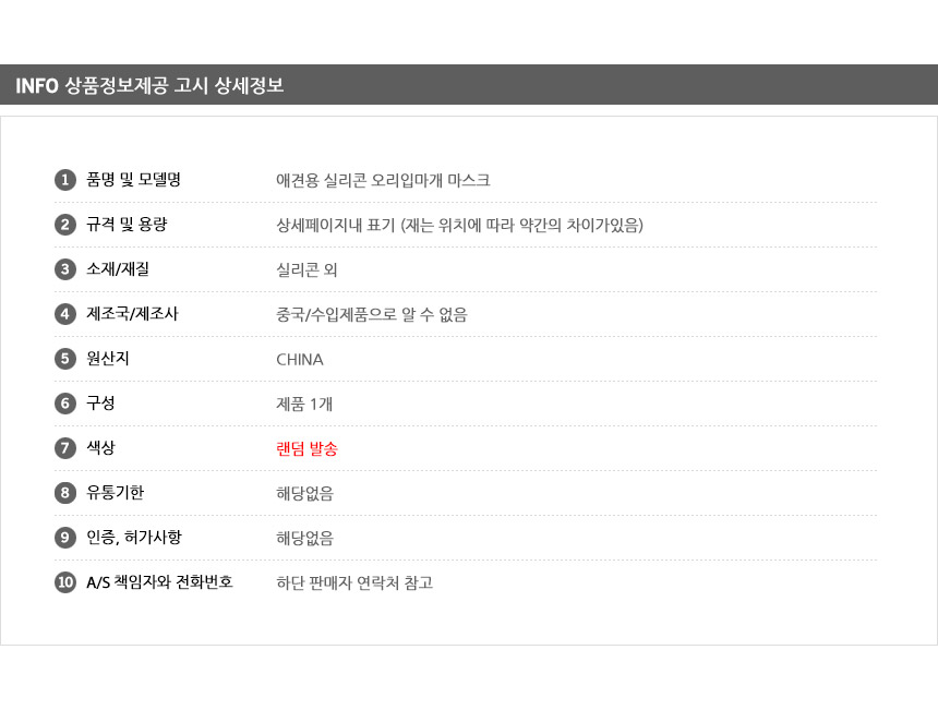 상품 상세 이미지
