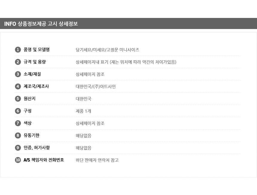 상품 상세 이미지
