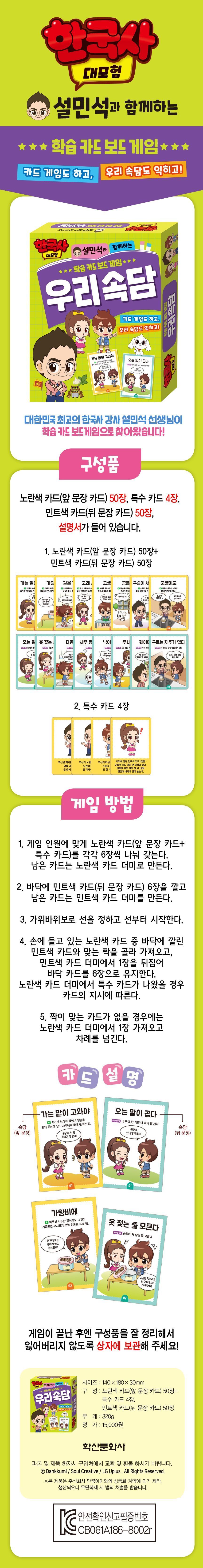 202407261721972313.jpg 상품 상세 이미지