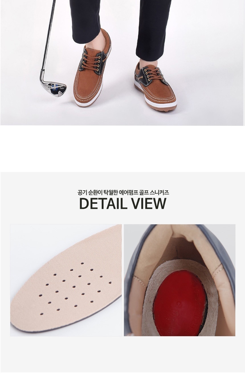 고급골프화,인기골프화,트렌드골프화,남성용골프화