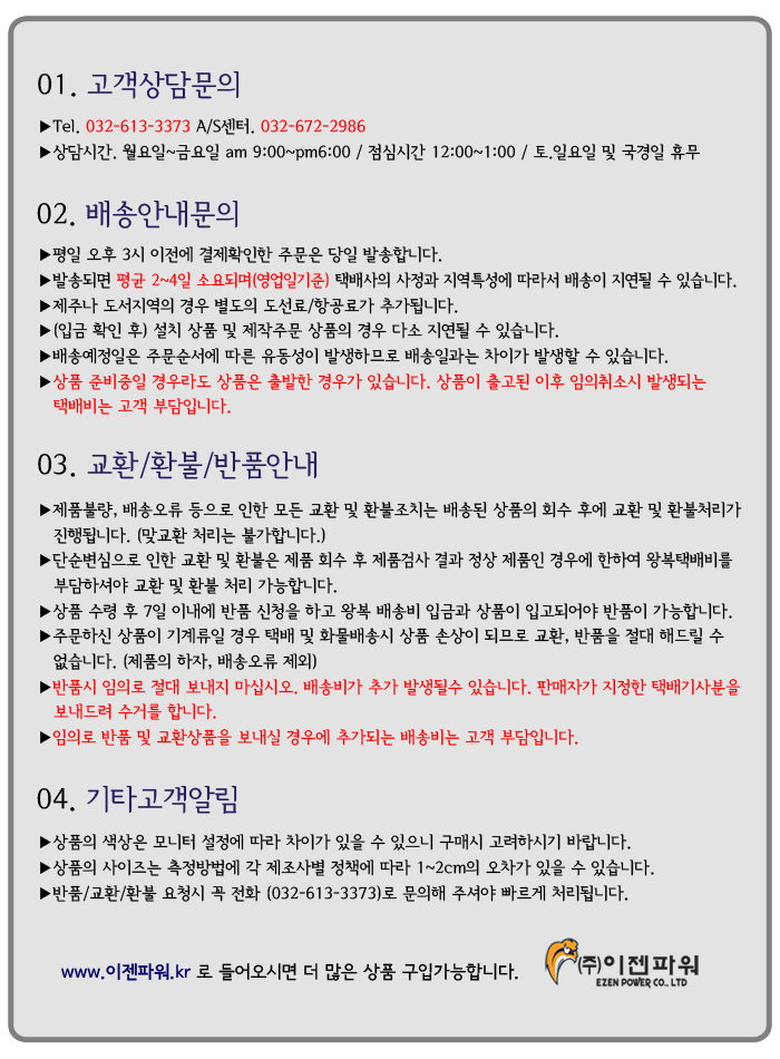 상품 상세 이미지
