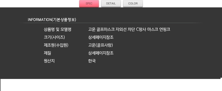 상품 상세 이미지