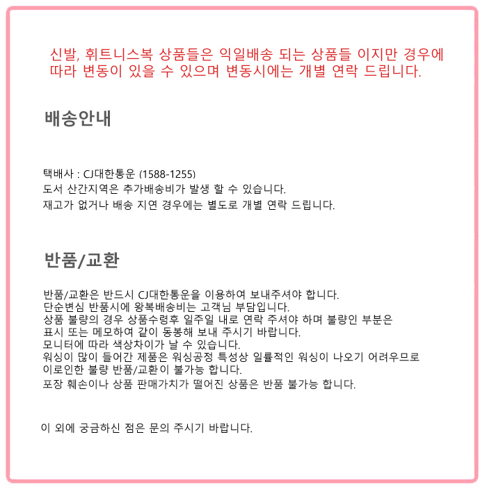 상품 상세 이미지