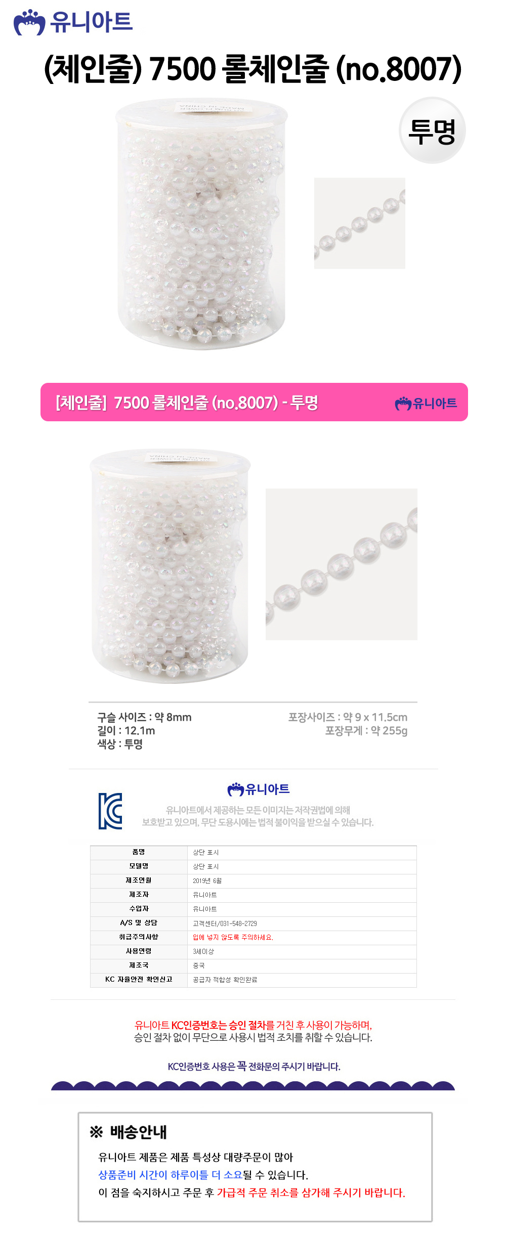 상품 상세 이미지