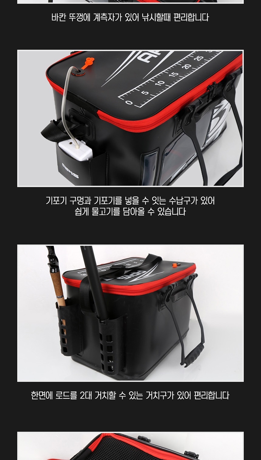 바다낚시용품