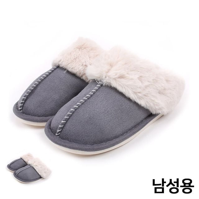 사무실겨울슬리퍼 겨울실외슬리퍼 토끼털 방한 슬리퍼 그레이 남성용