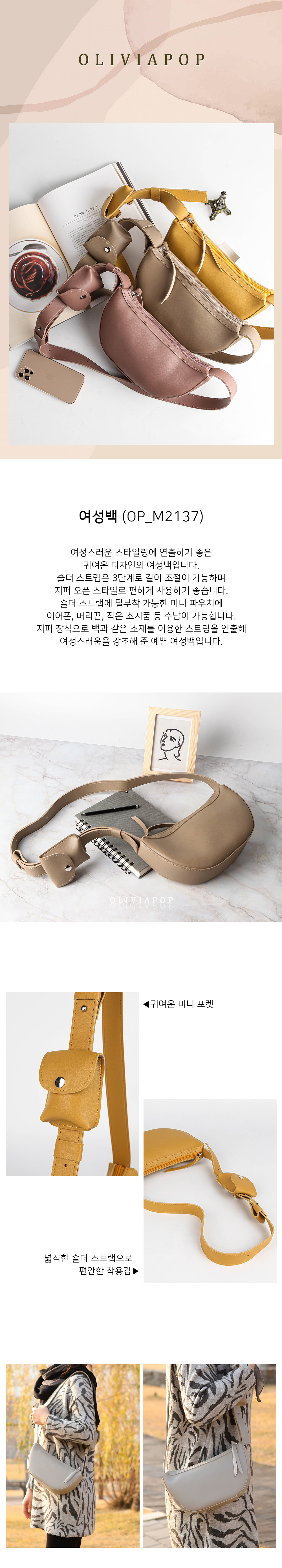 여성백