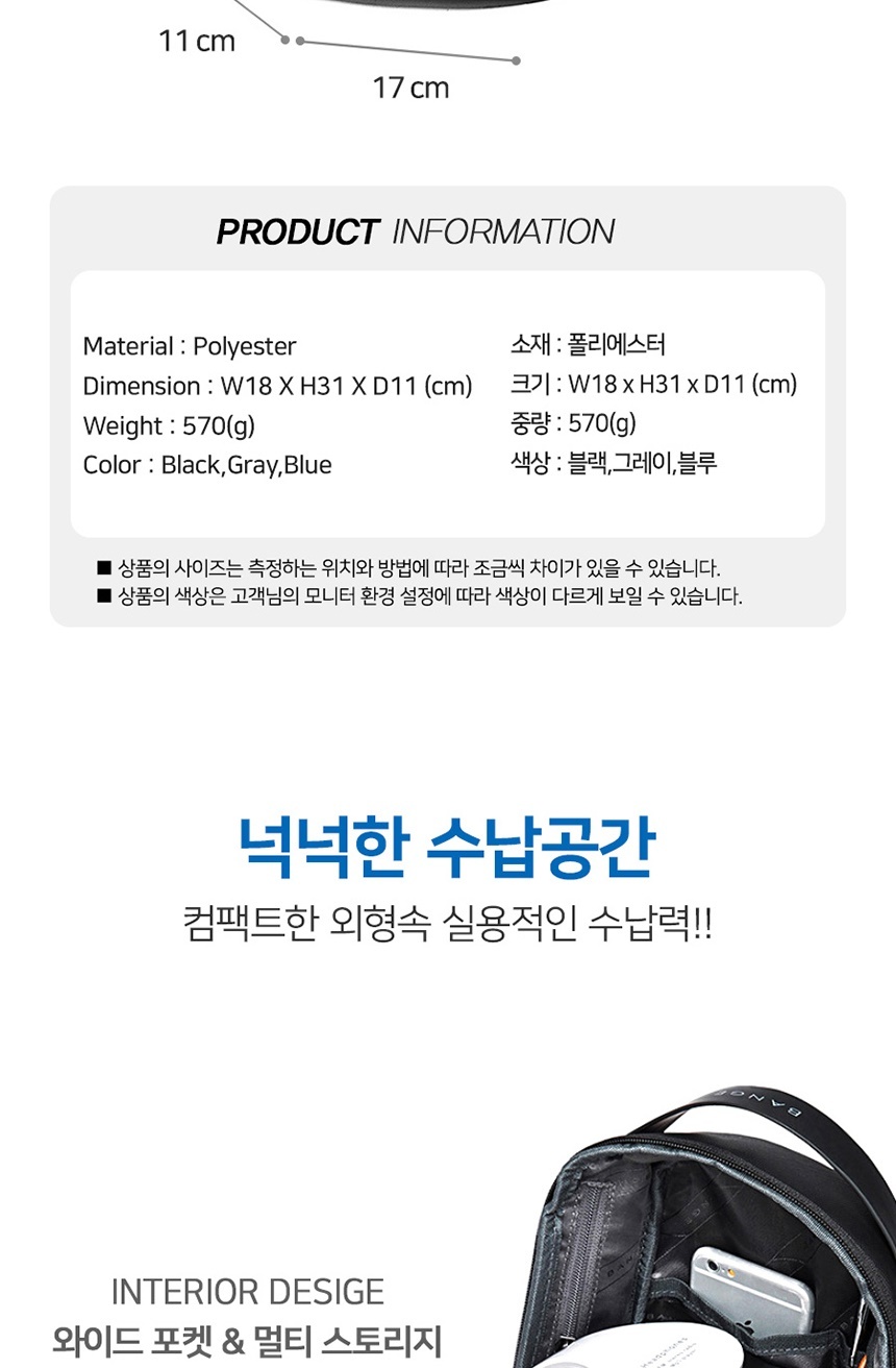 남자슬링백,가방