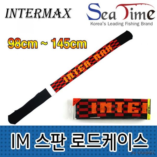 로드 신축 케이스 스판 소재 바다낚시 낚싯대 커버