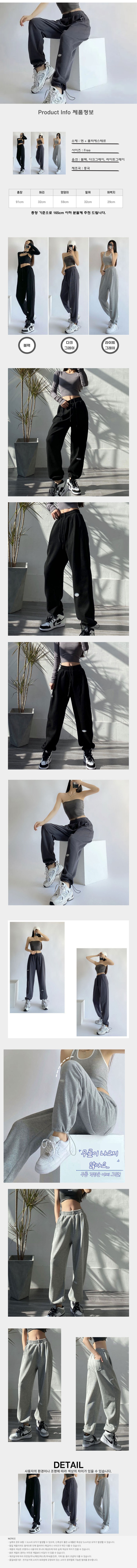 트레이닝바지,츄리닝바지,여성트레이닝바지,여성츄리닝바지,조거팬츠,조거트레이닝팬츠,조거츄리닝바지