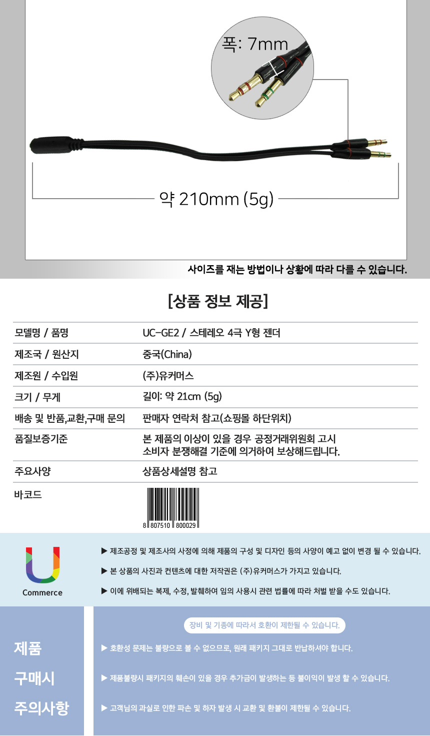 상품 상세 이미지