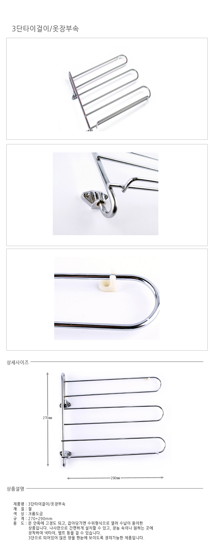 벽걸이수납,신발케이스,벽걸이,진열대,벽걸이행거,걸이,접착식걸이,바퀴선반,옷걸이후크,수납포켓,수납서랍,벽걸이포켓,악세사리정리,바스켓,멀티박스,매장진열대,타공보드,정리박스,베란다선반,접착식후크,벽걸이액자,수납가방,벽걸이후크,현관걸이,세탁실선반,우드걸이,실내화정리대,선반걸이,골드철제