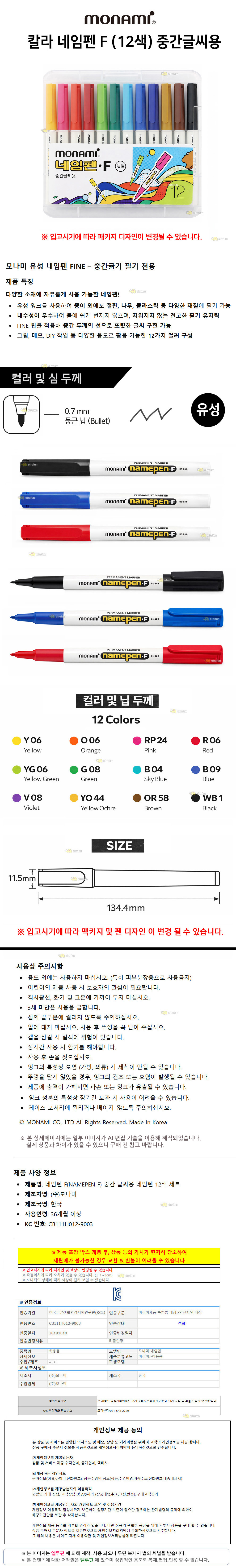 상품 상세 이미지