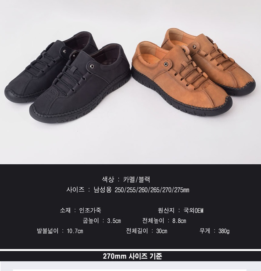 남자슬립온,남성슬립온