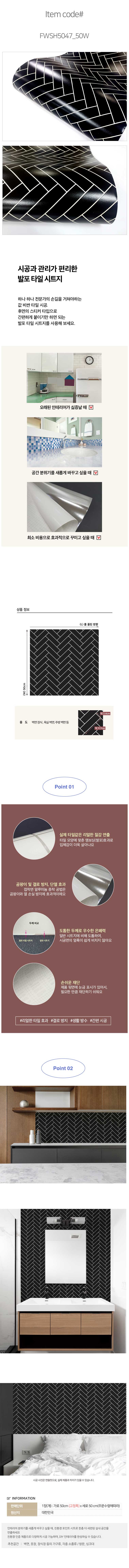 상품의 상세 설명 이미지