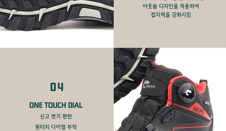 안전화,운동화