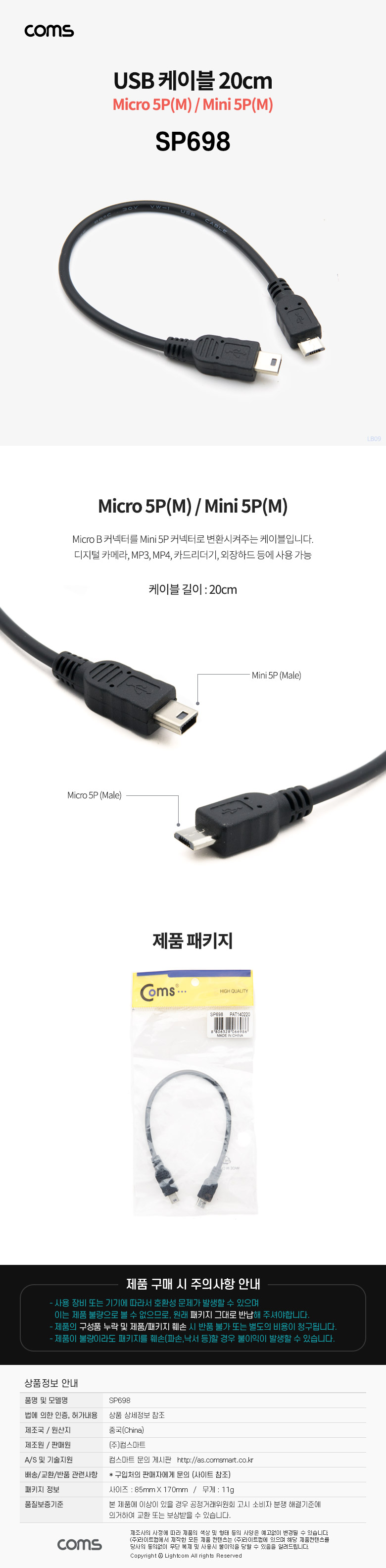 상품 상세 이미지