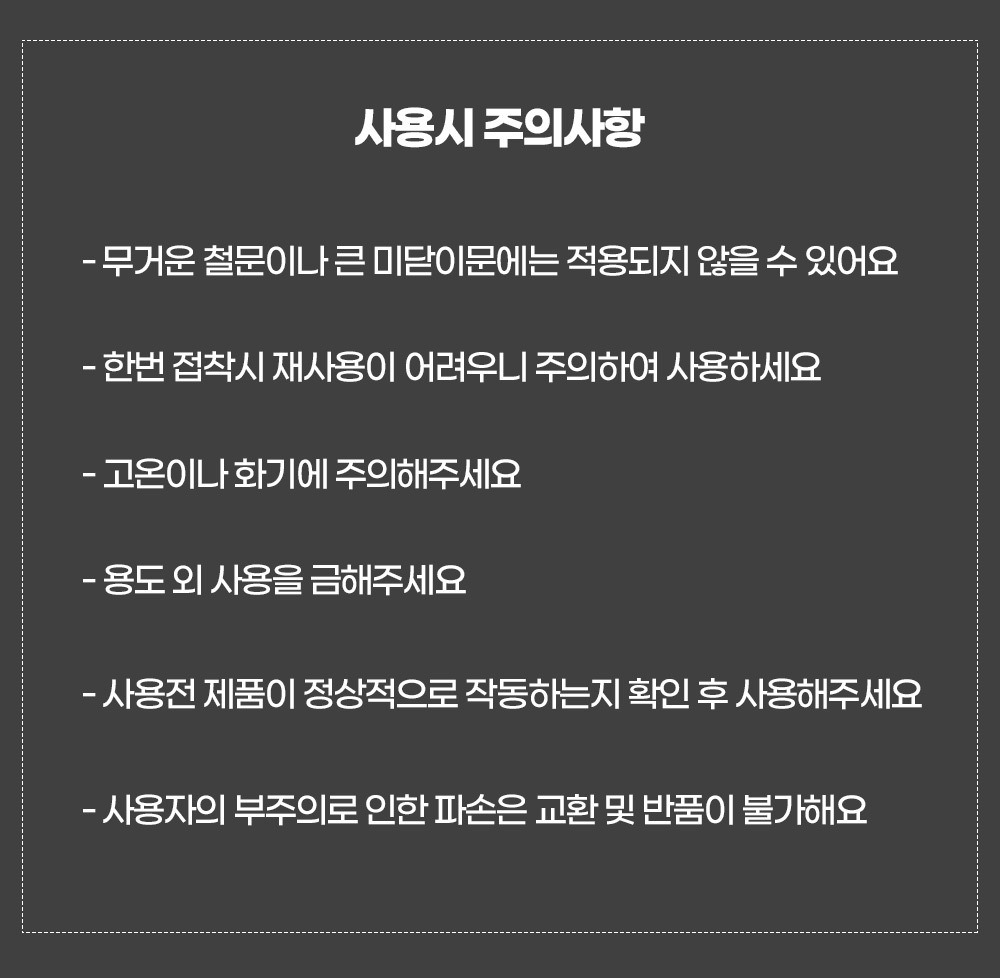 상품 상세 이미지