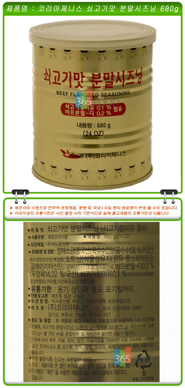 상품 상세 이미지
